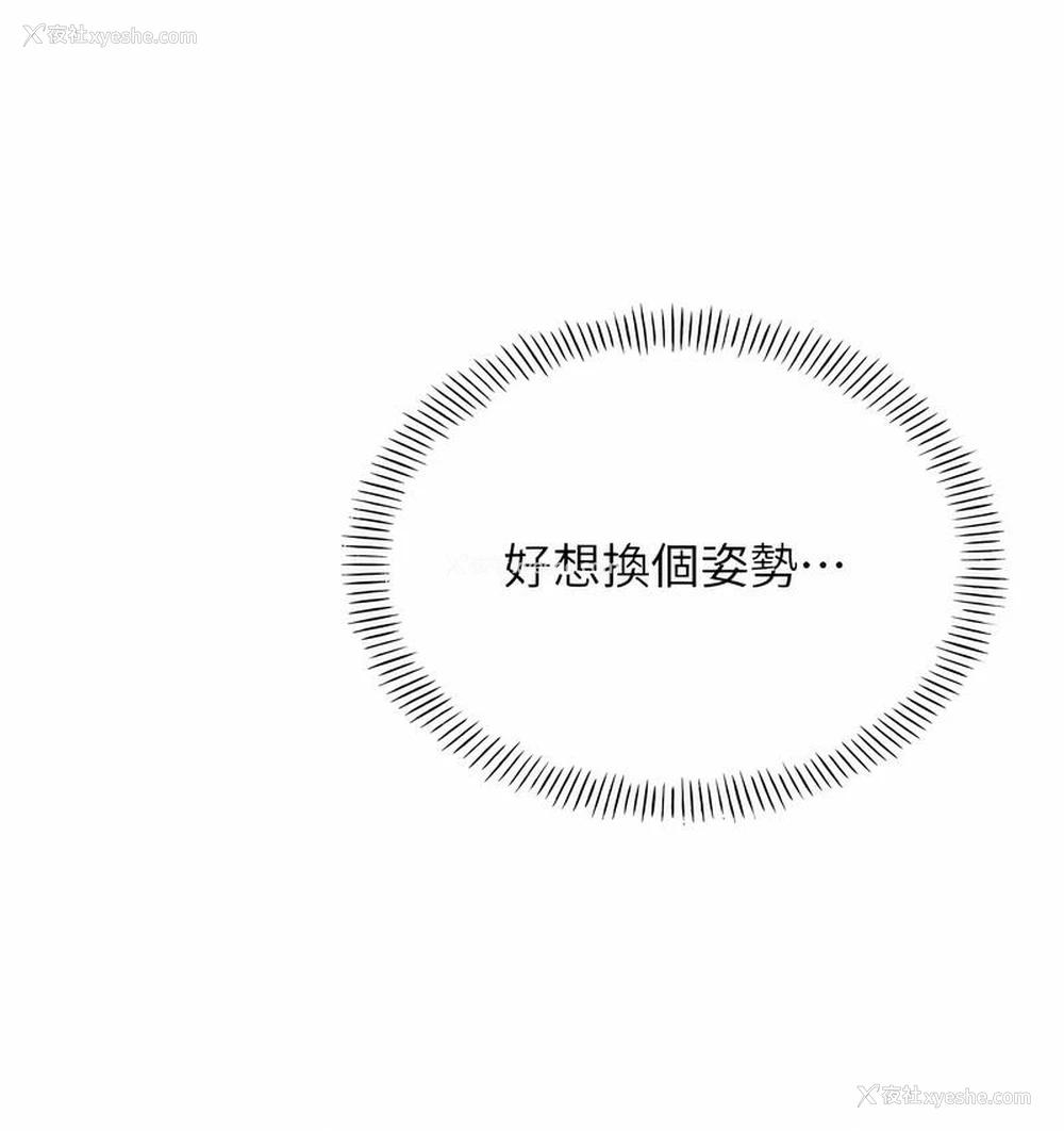 80P - 性运刮刮乐