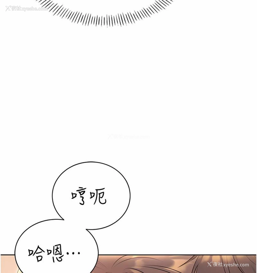 82P - 性运刮刮乐