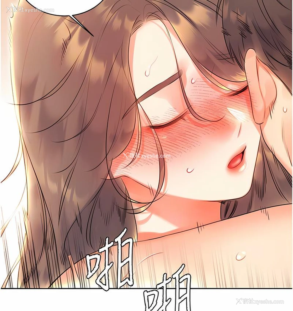 83P - 性运刮刮乐