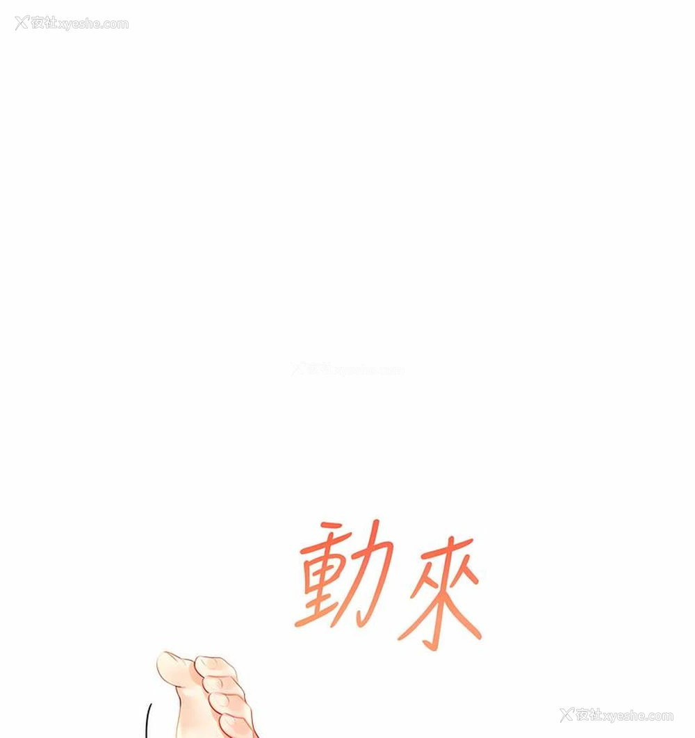 88P - 性运刮刮乐