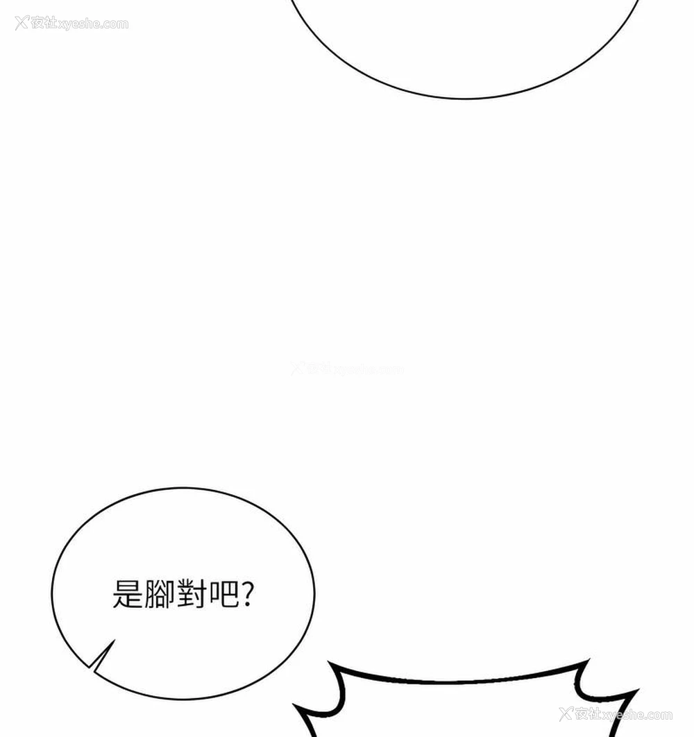 94P - 性运刮刮乐