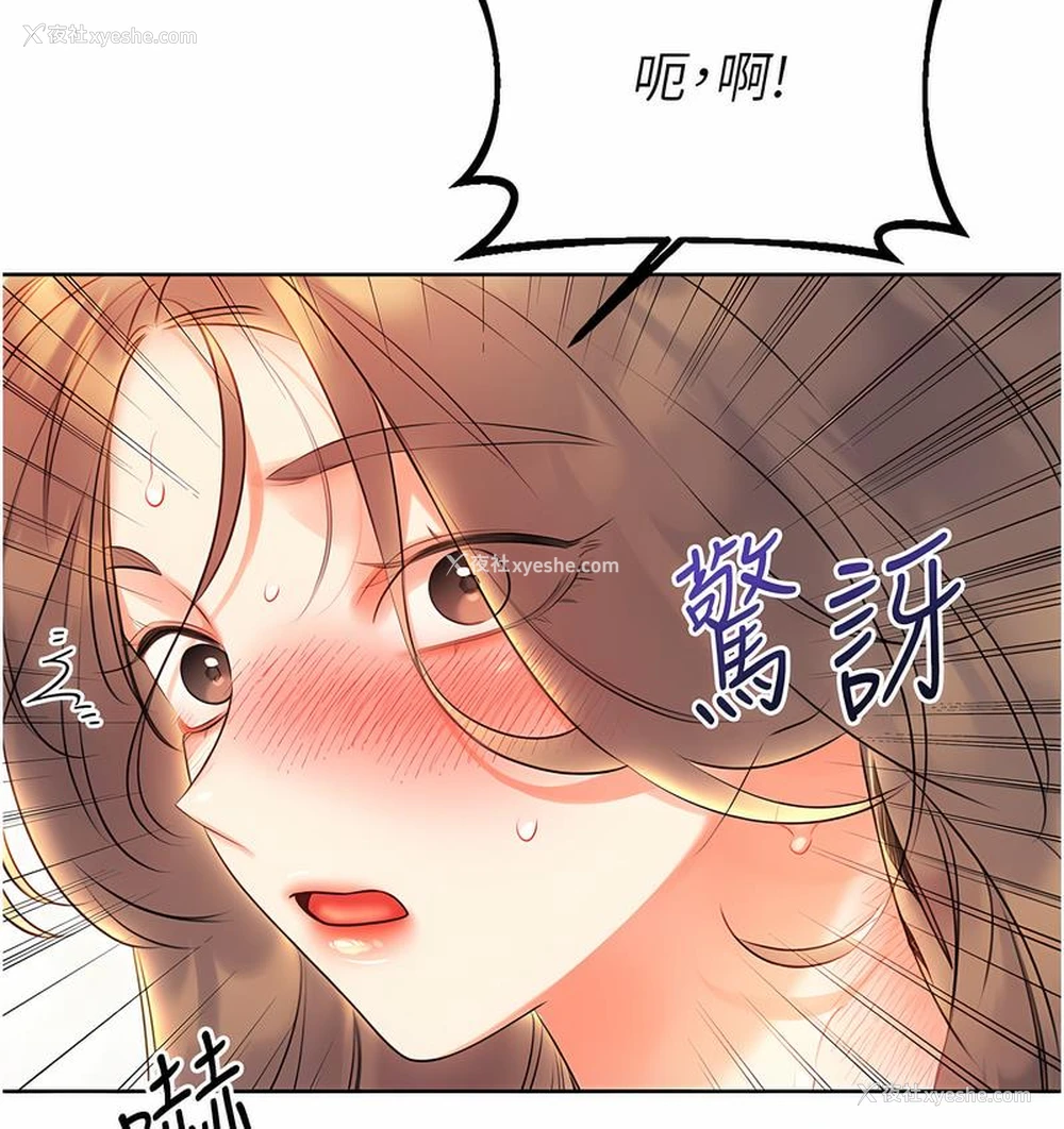 95P - 性运刮刮乐