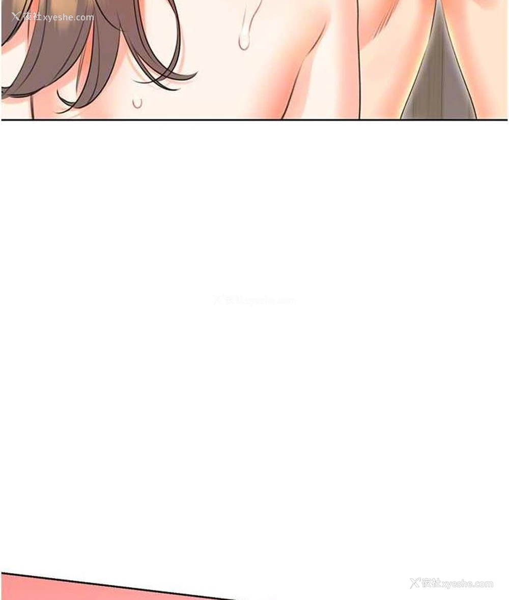 106P - 性运刮刮乐