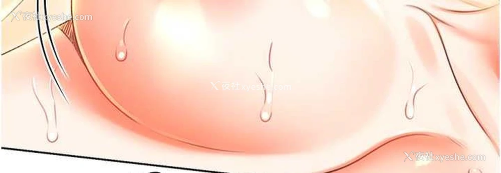 108P - 性运刮刮乐