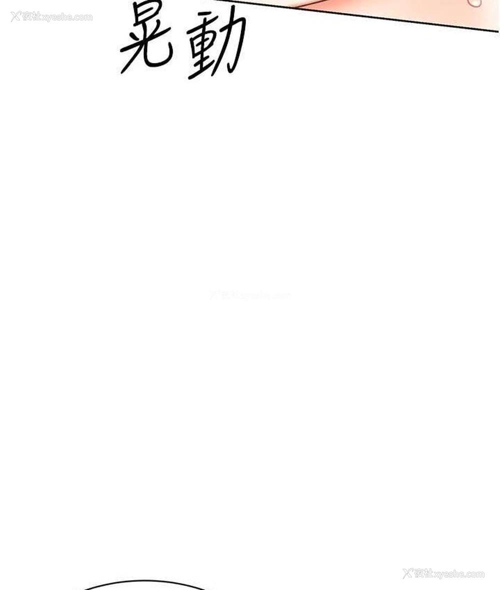 109P - 性运刮刮乐