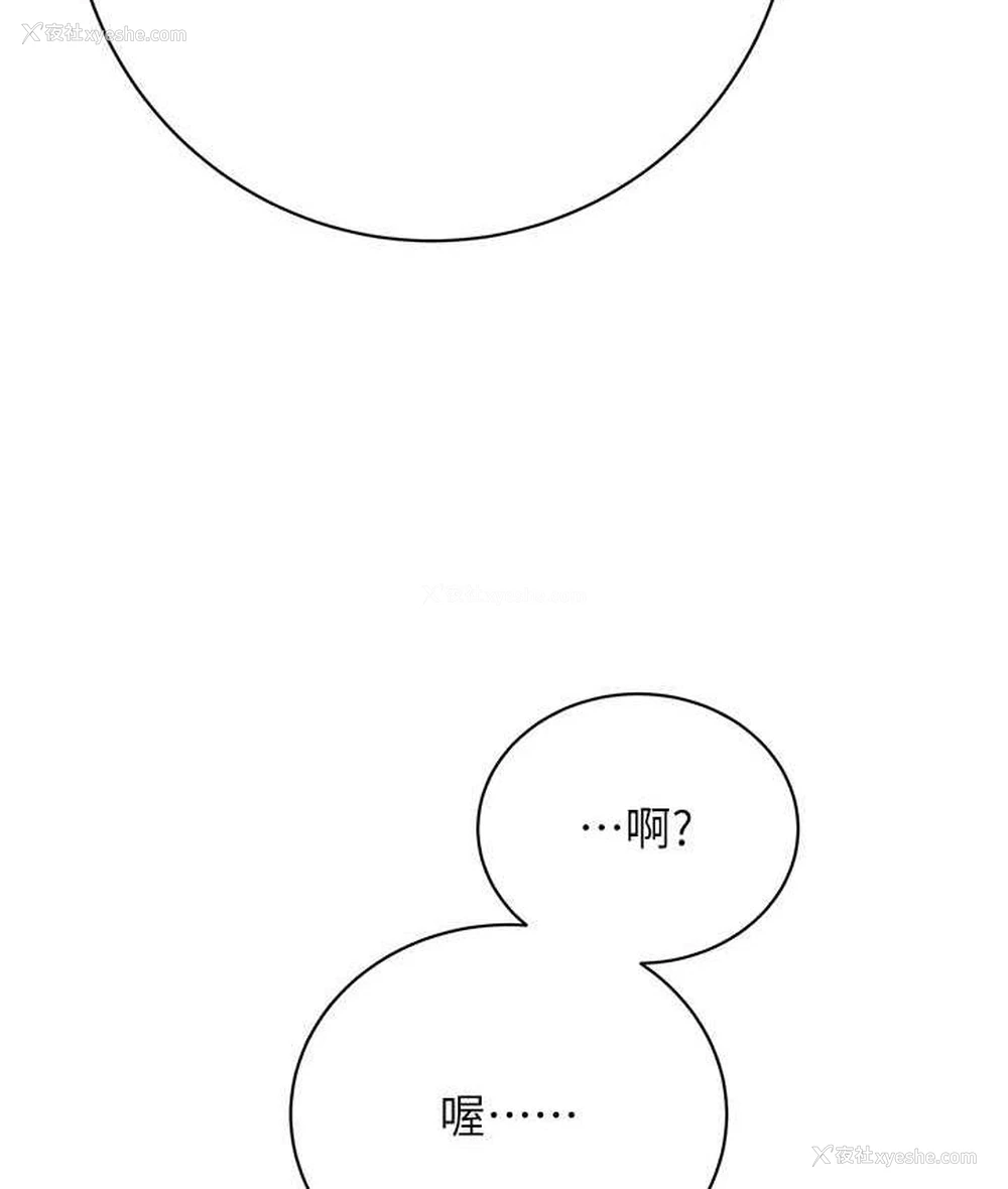 112P - 性运刮刮乐