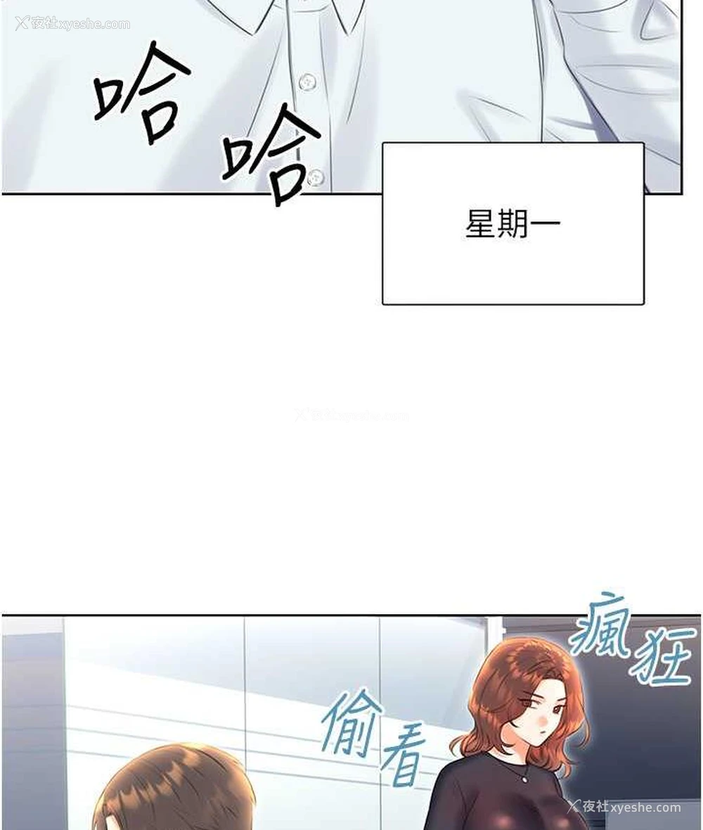 118P - 性运刮刮乐