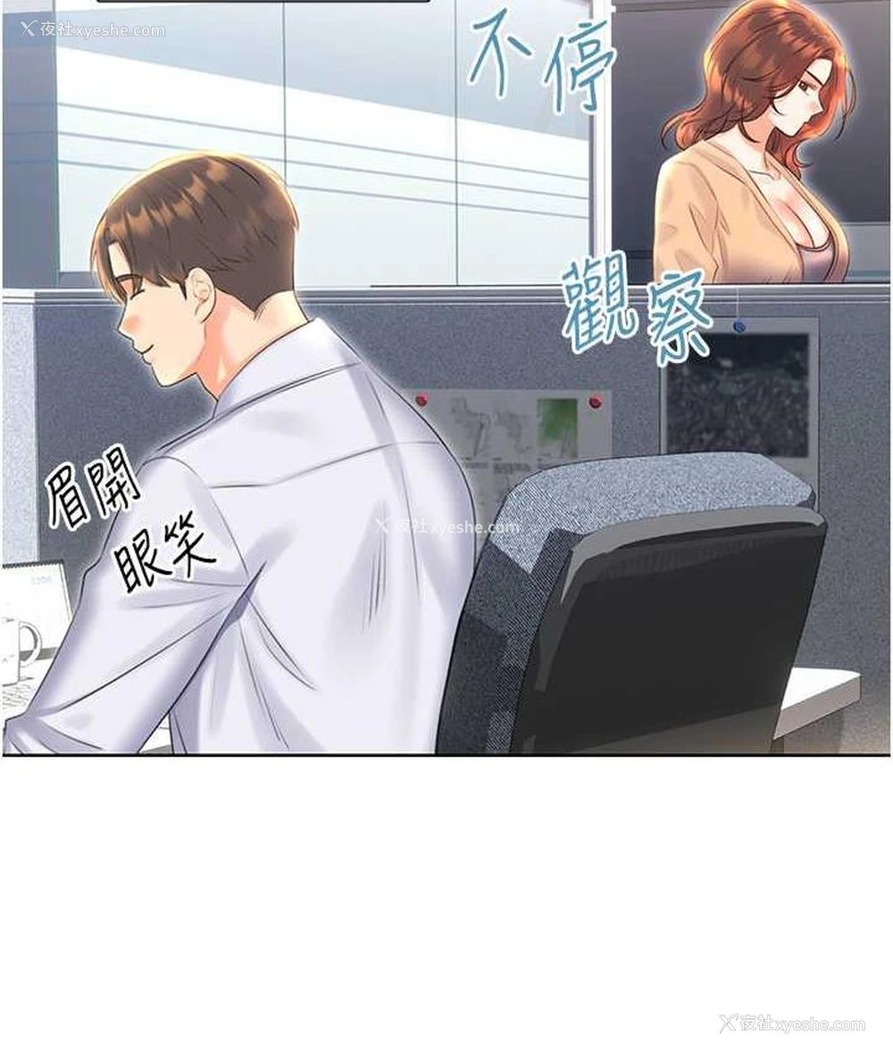120P - 性运刮刮乐