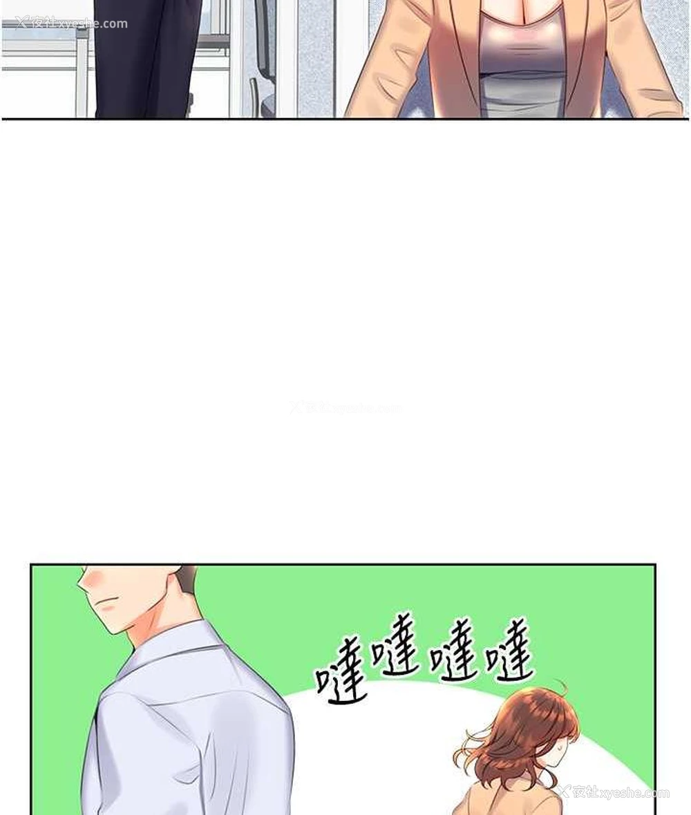 122P - 性运刮刮乐