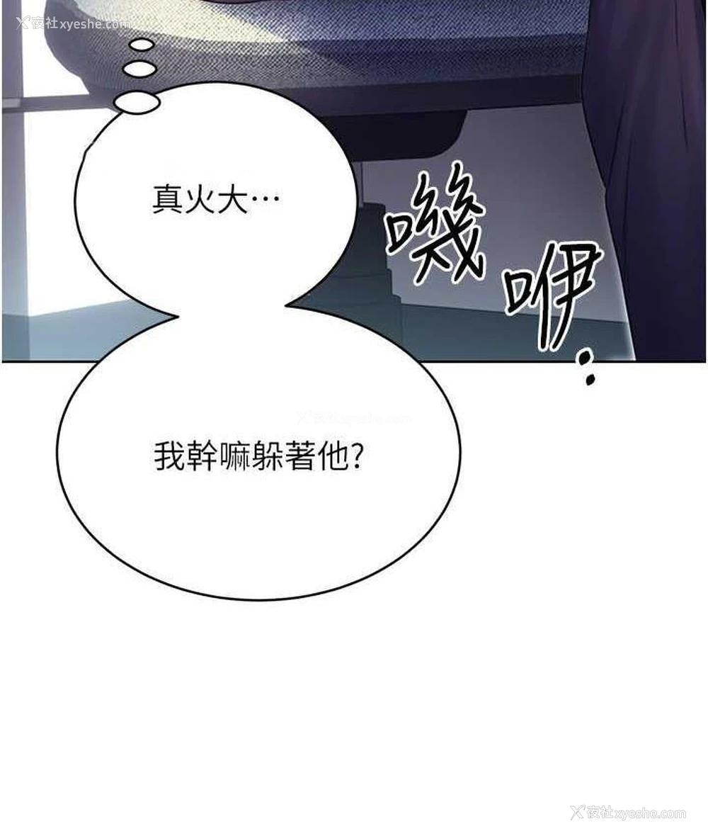 126P - 性运刮刮乐