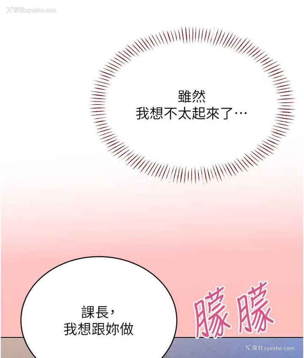 130P - 性运刮刮乐