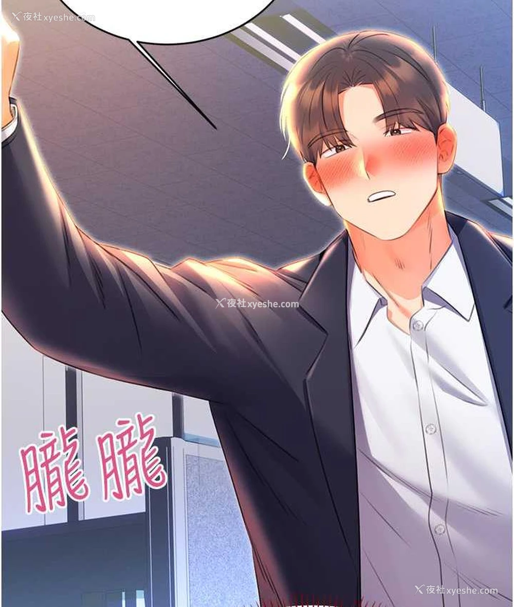 131P - 性运刮刮乐
