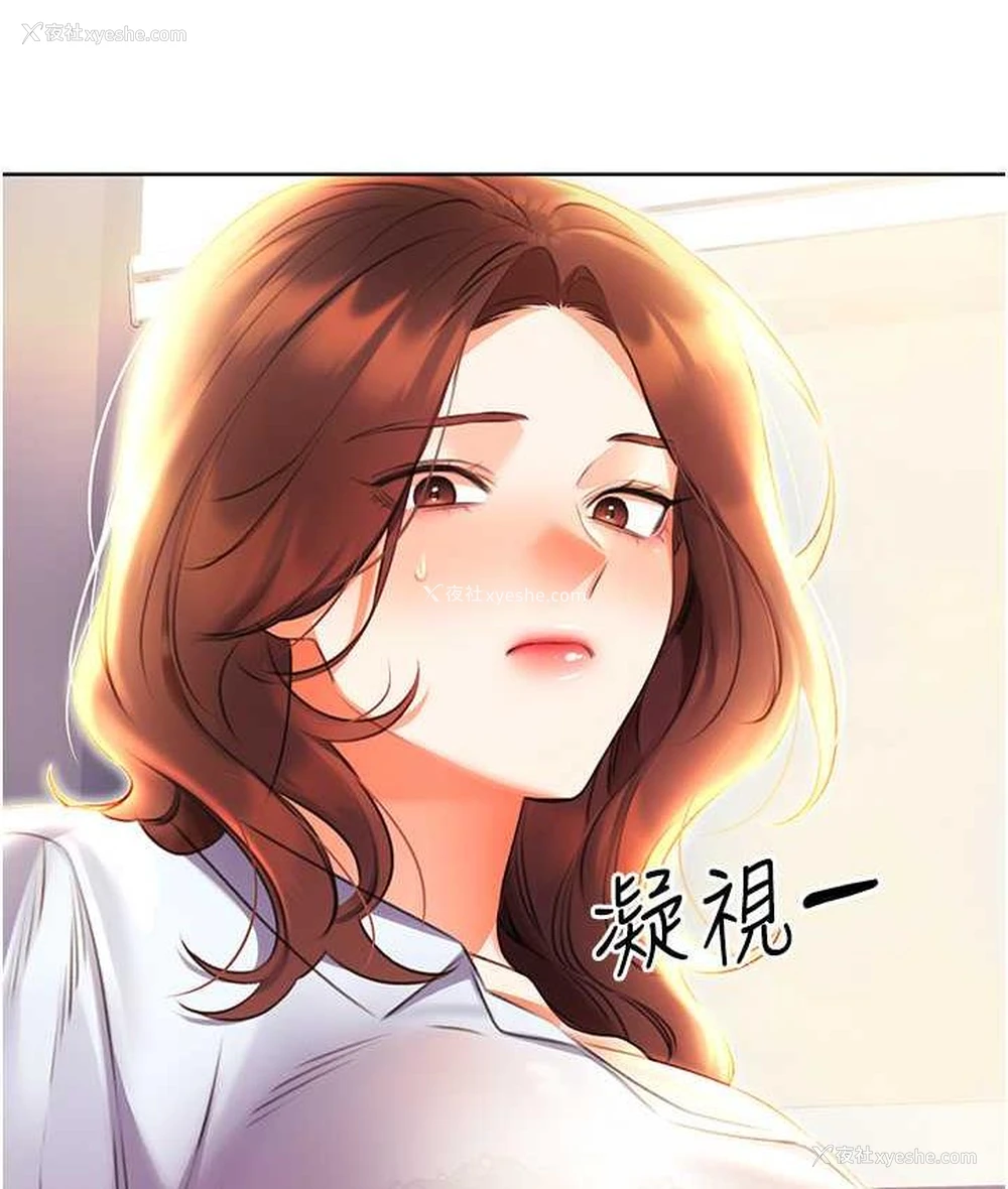 137P - 性运刮刮乐