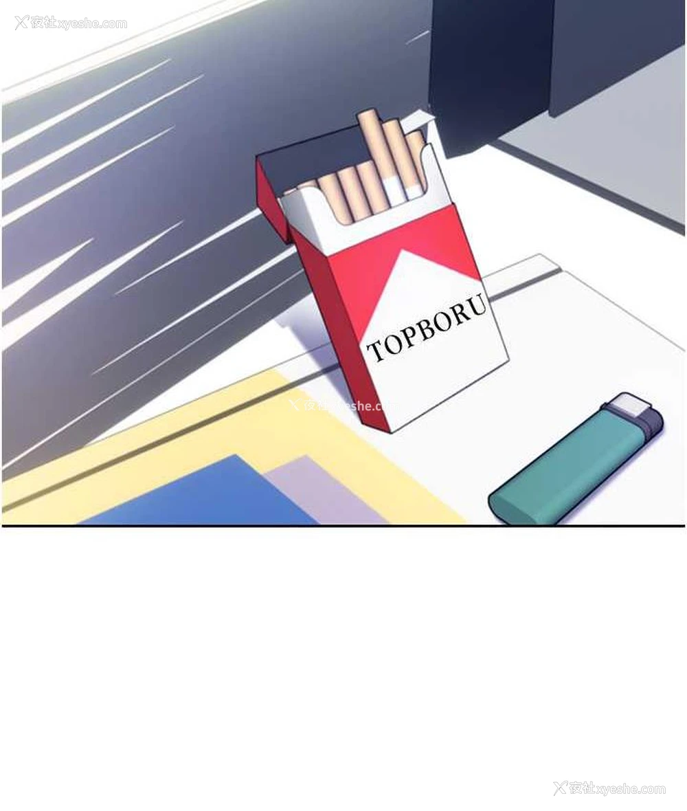 139P - 性运刮刮乐