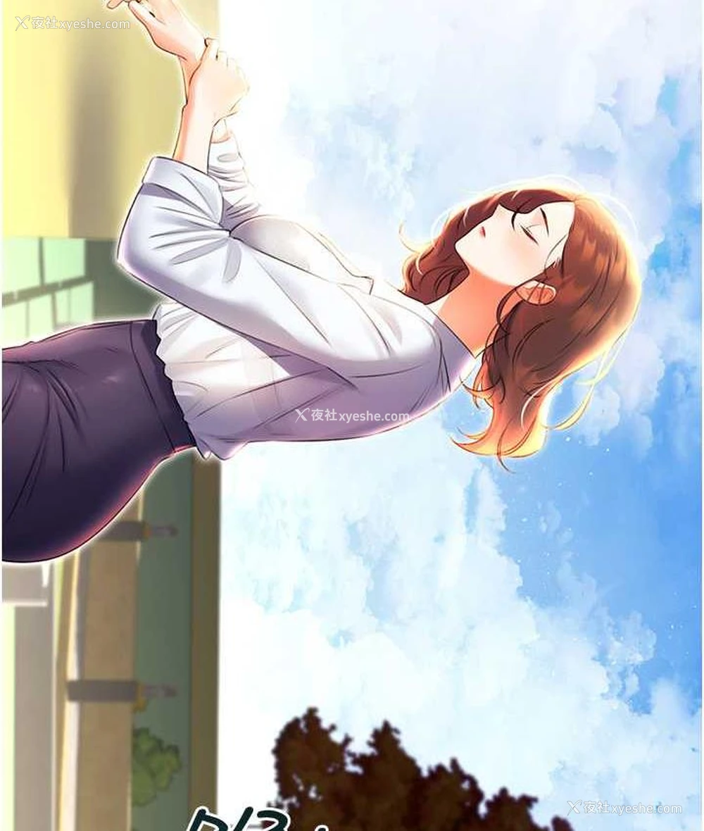 141P - 性运刮刮乐