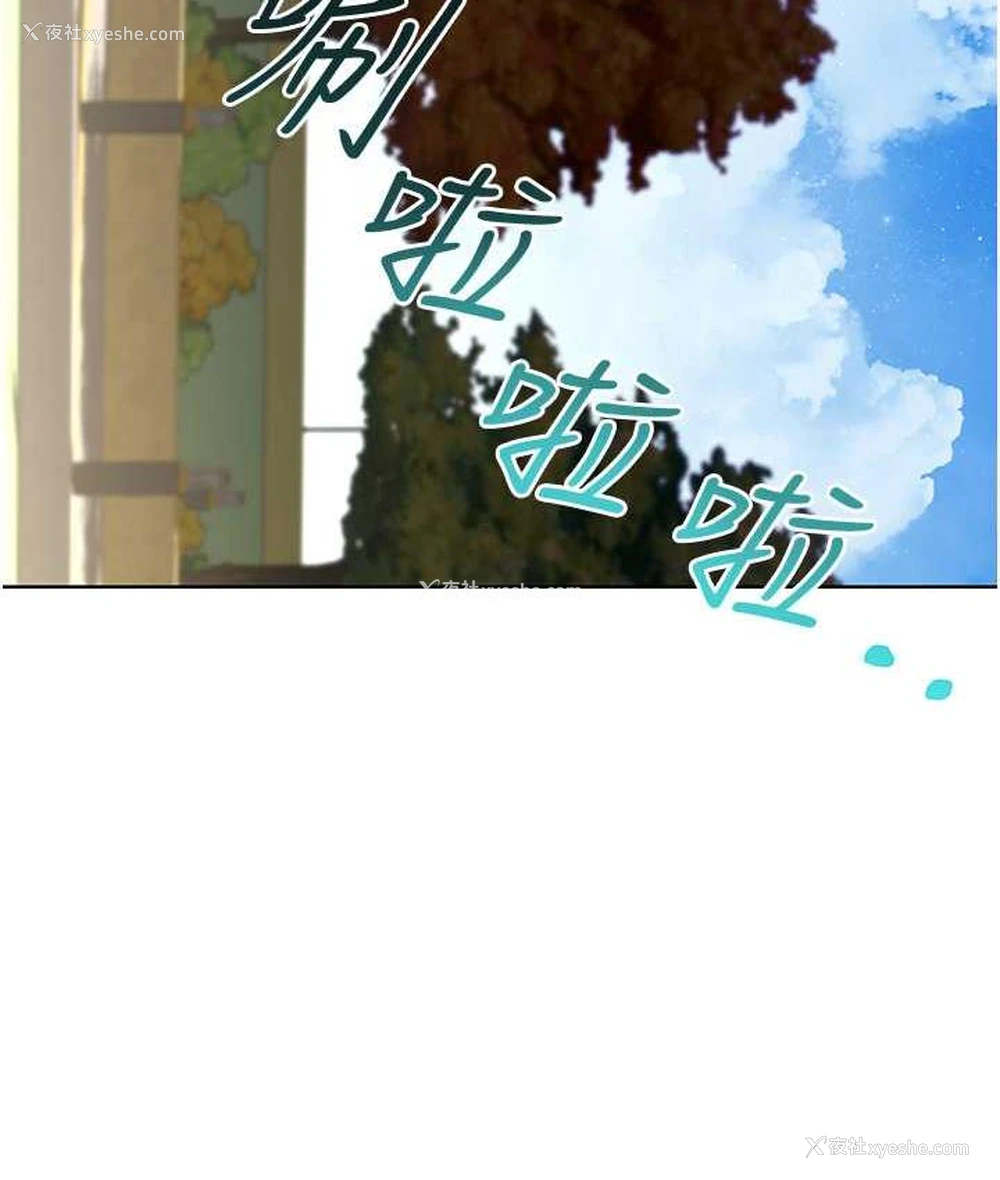 142P - 性运刮刮乐