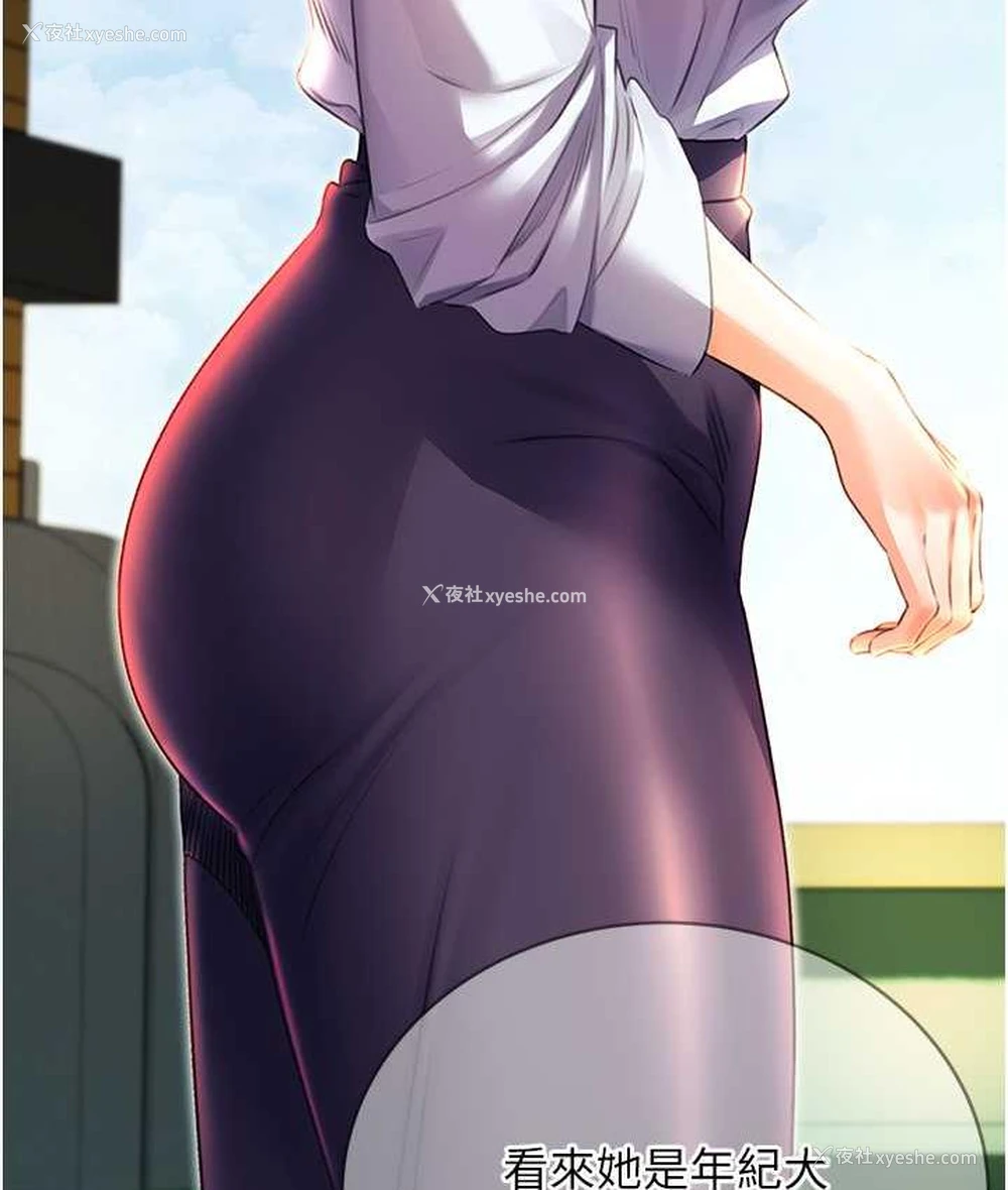 152P - 性运刮刮乐