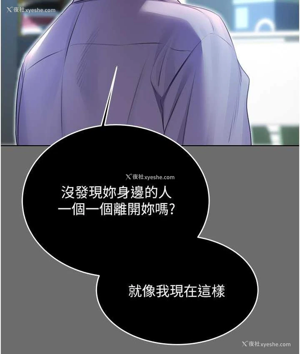 155P - 性运刮刮乐
