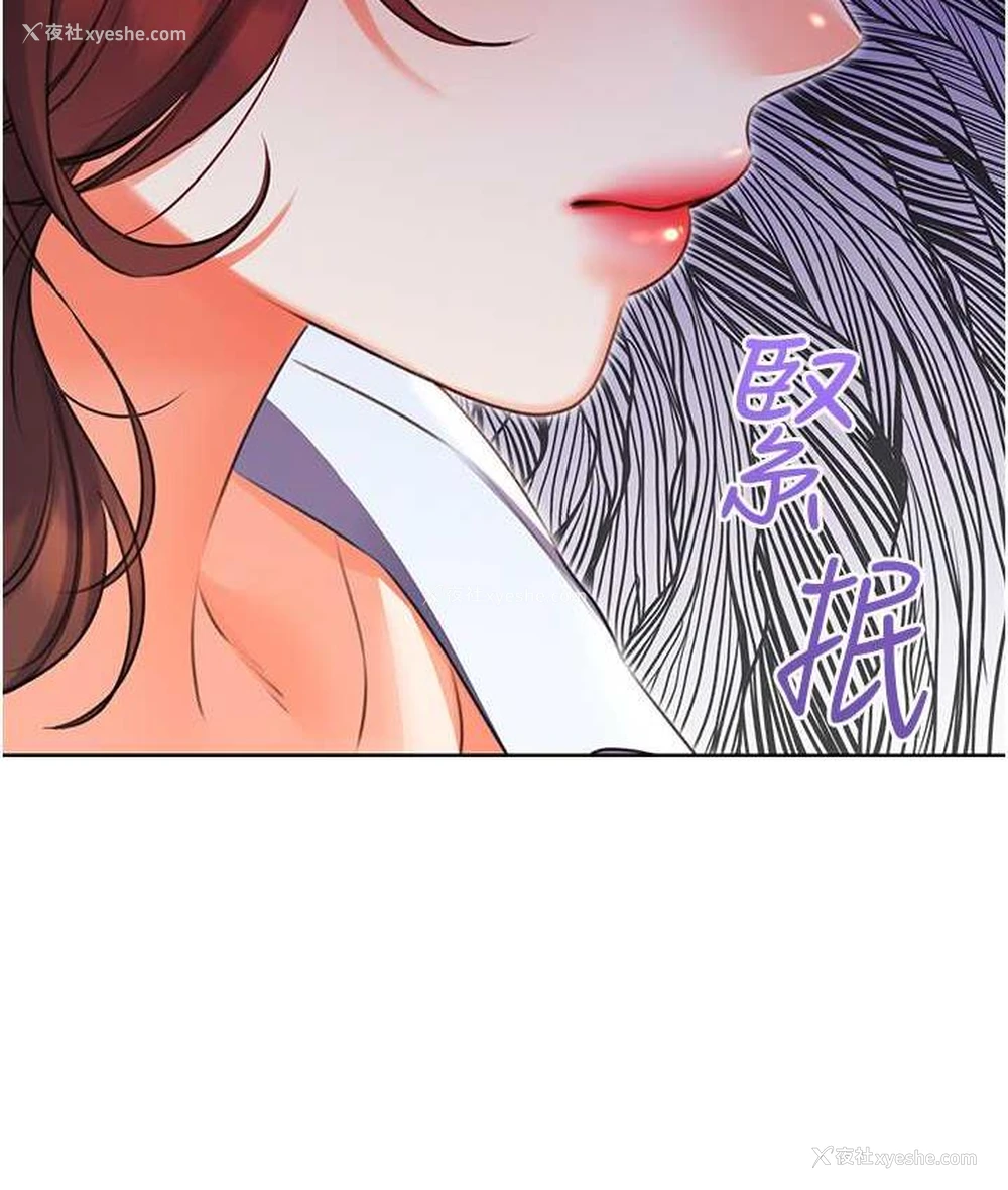 158P - 性运刮刮乐