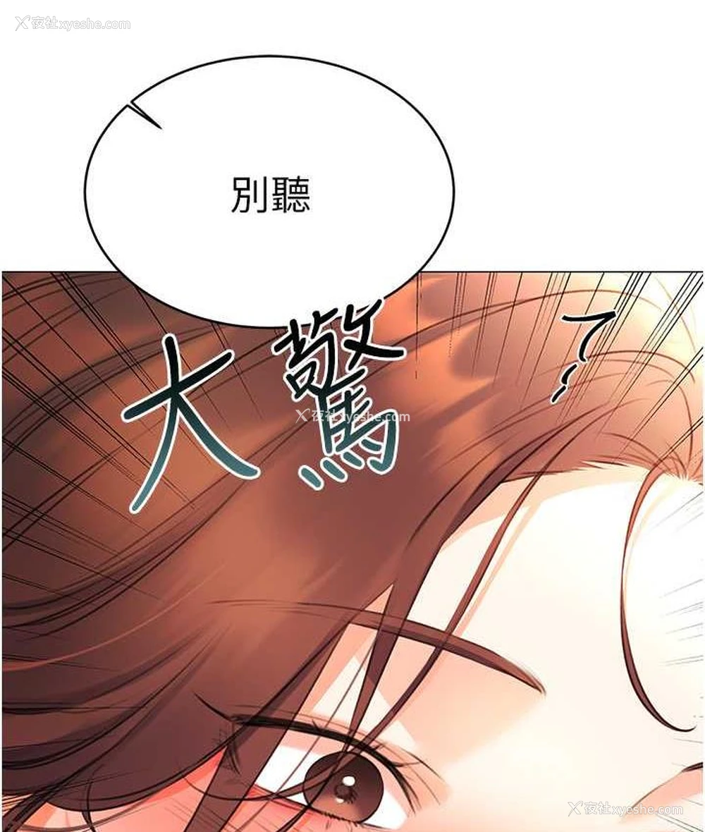 159P - 性运刮刮乐
