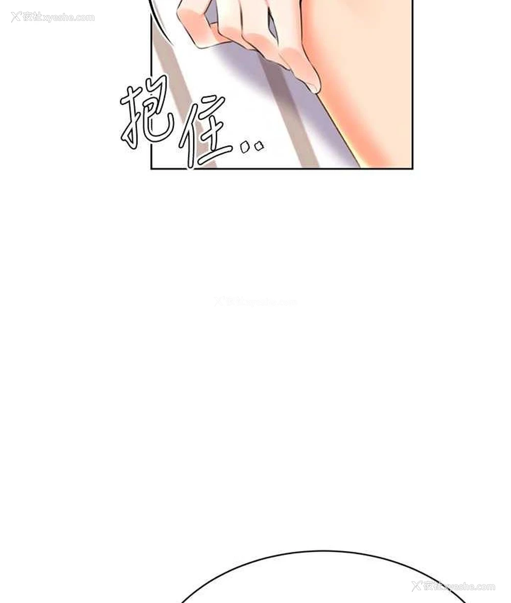 15P - 性运刮刮乐