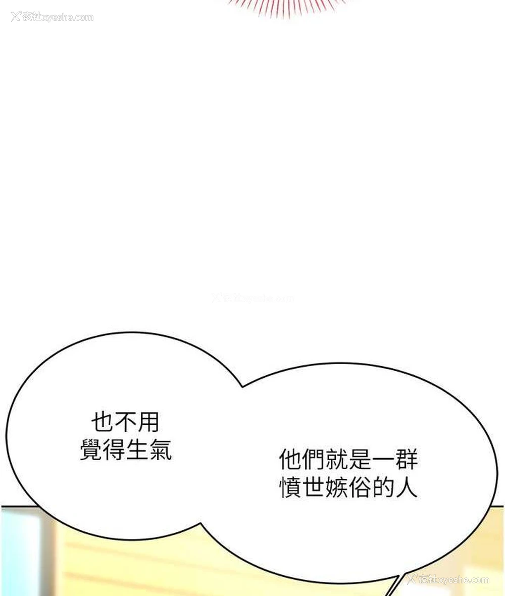 163P - 性运刮刮乐