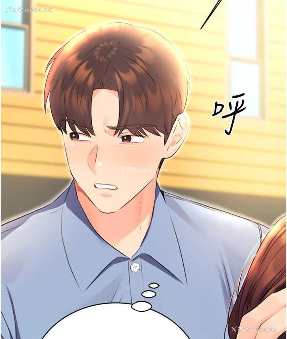 164P - 性运刮刮乐