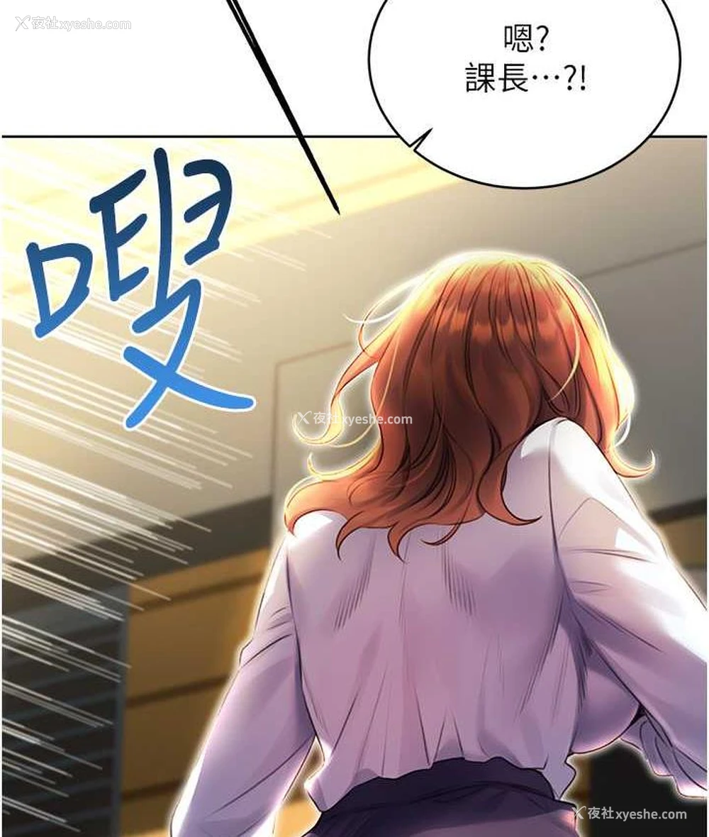 171P - 性运刮刮乐