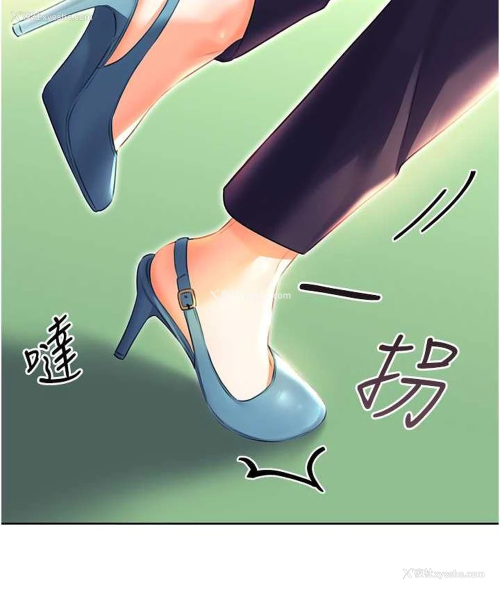 174P - 性运刮刮乐