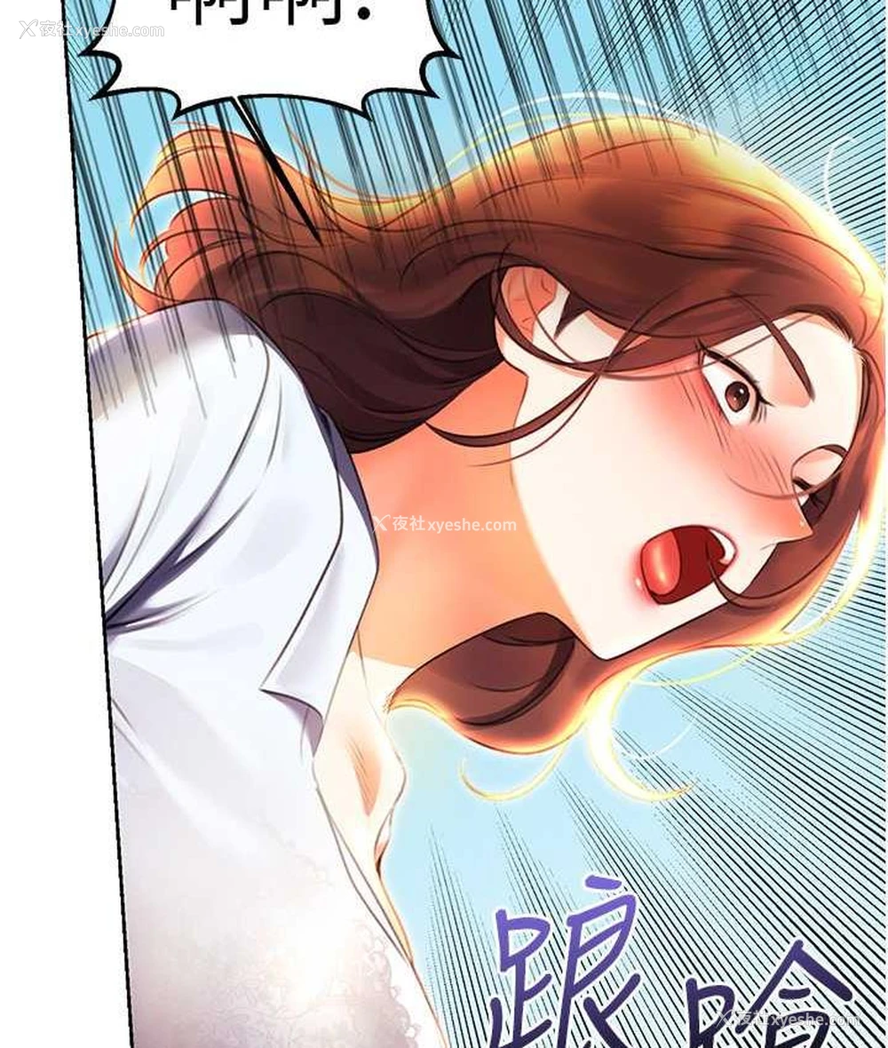 176P - 性运刮刮乐