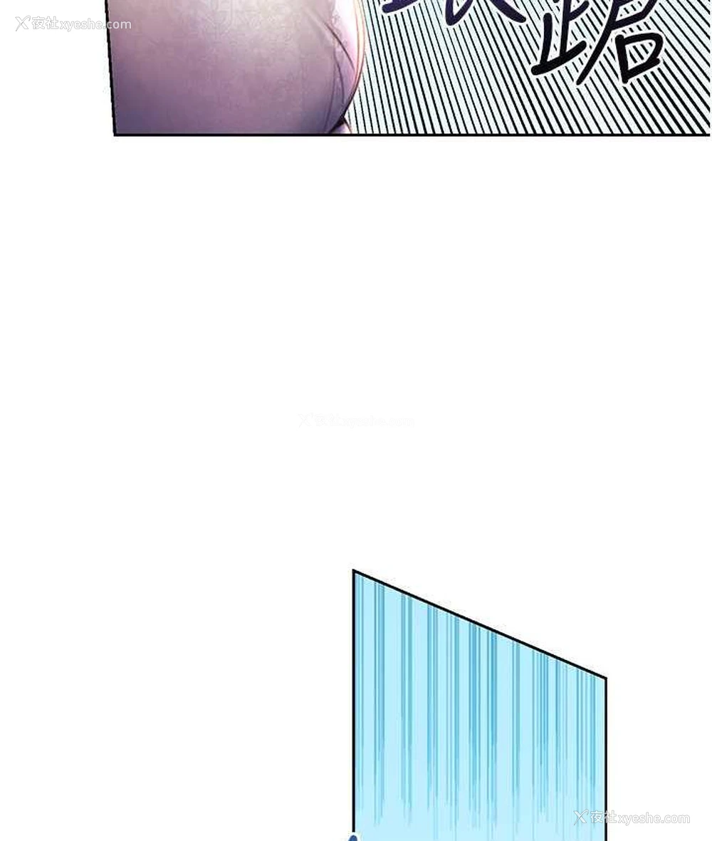 177P - 性运刮刮乐