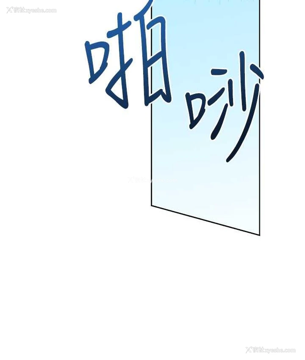 178P - 性运刮刮乐