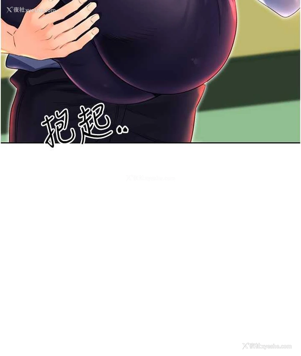 181P - 性运刮刮乐