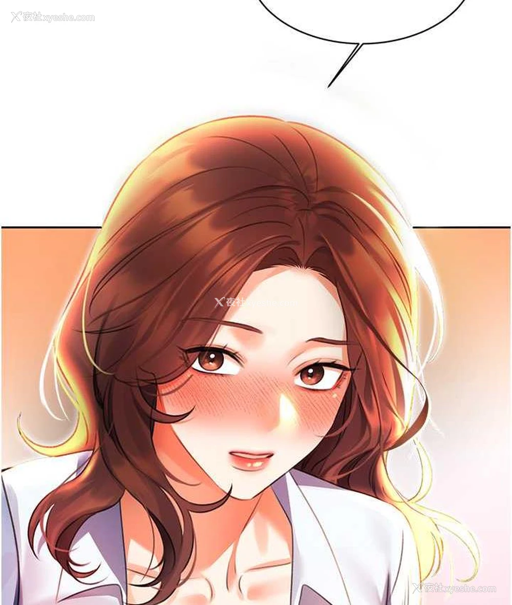 185P - 性运刮刮乐