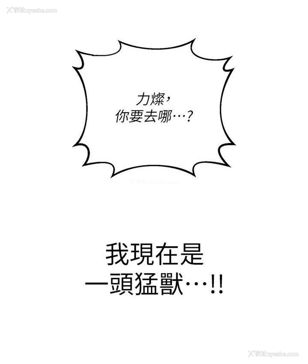26P - 性运刮刮乐
