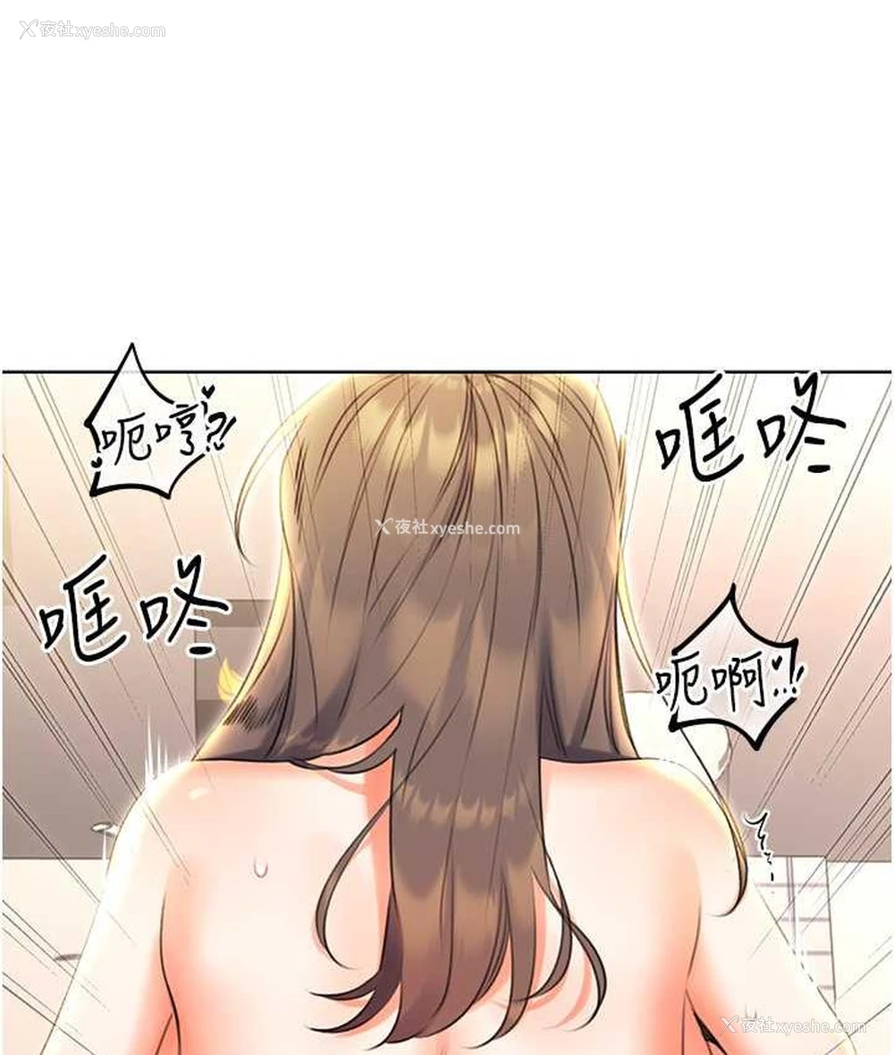 33P - 性运刮刮乐