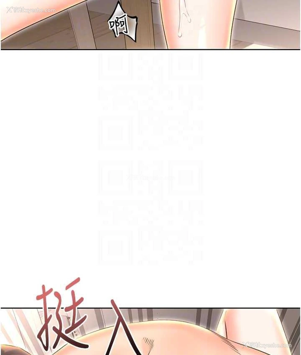 44P - 性运刮刮乐