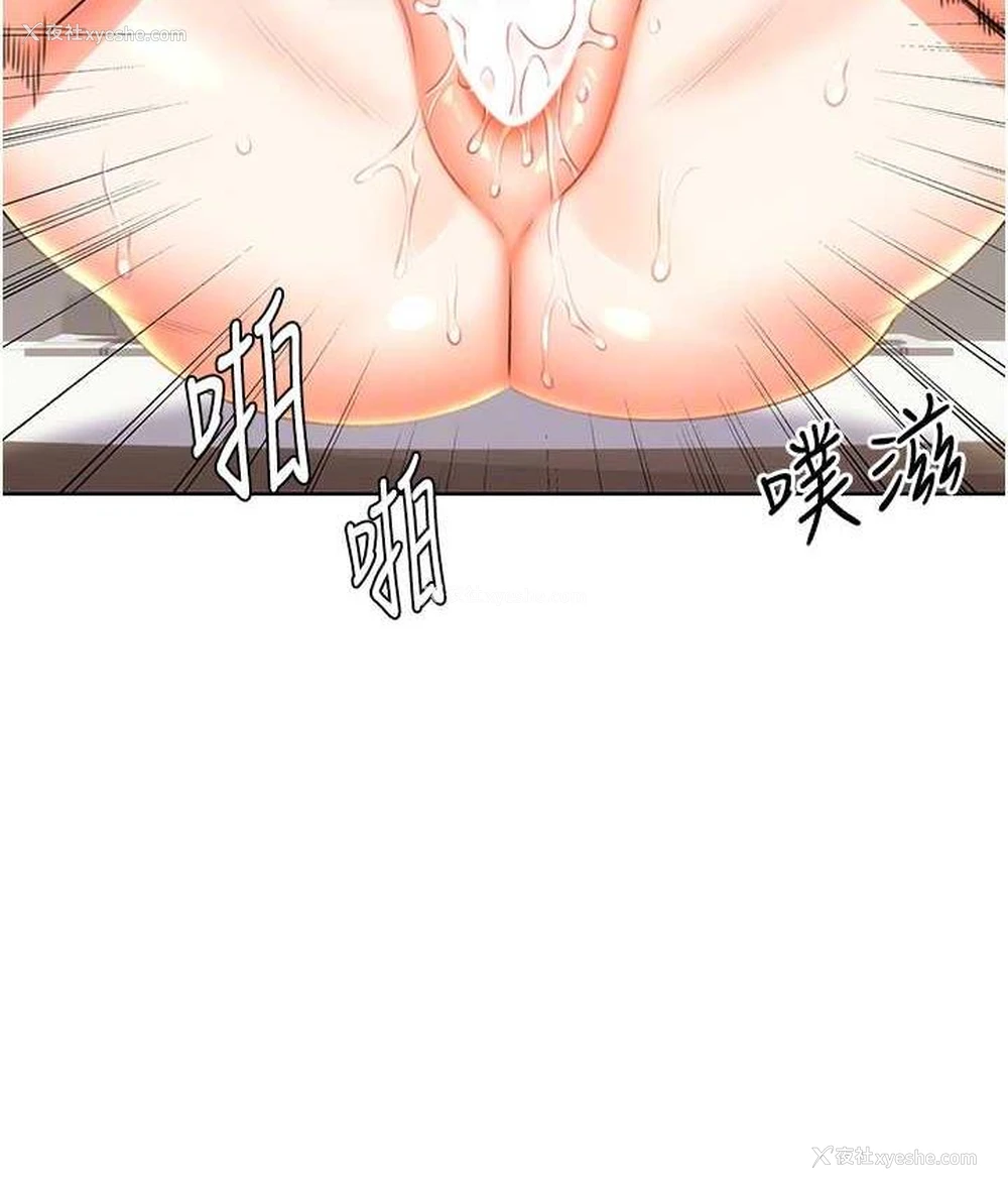56P - 性运刮刮乐