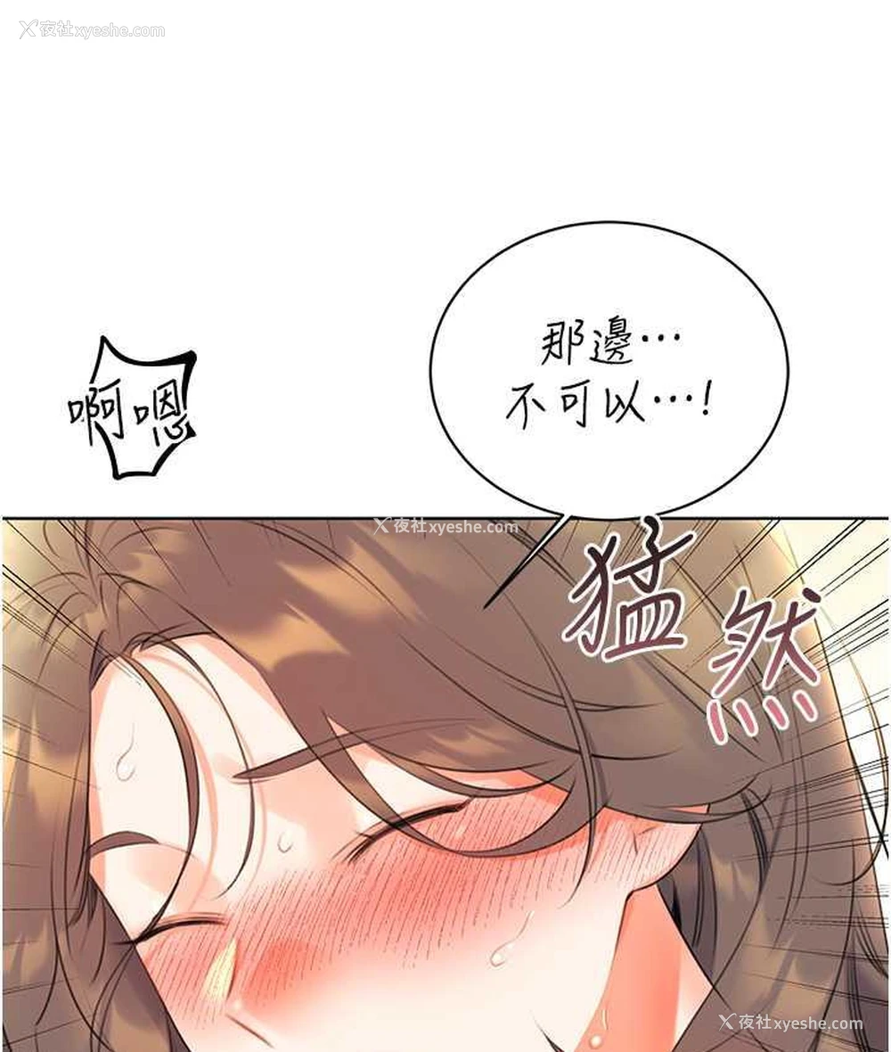 58P - 性运刮刮乐