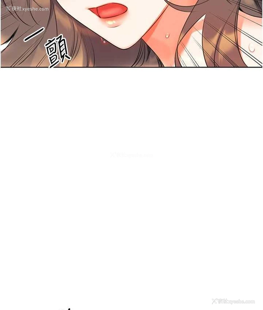 59P - 性运刮刮乐