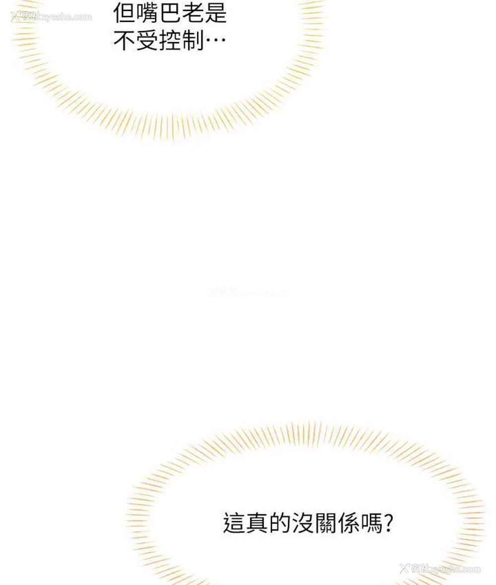 65P - 性运刮刮乐