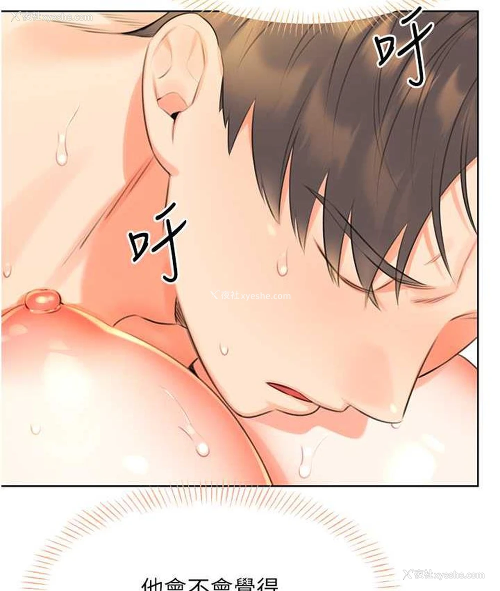 66P - 性运刮刮乐