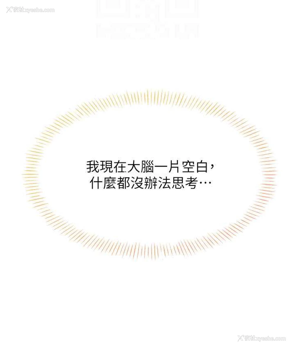 69P - 性运刮刮乐