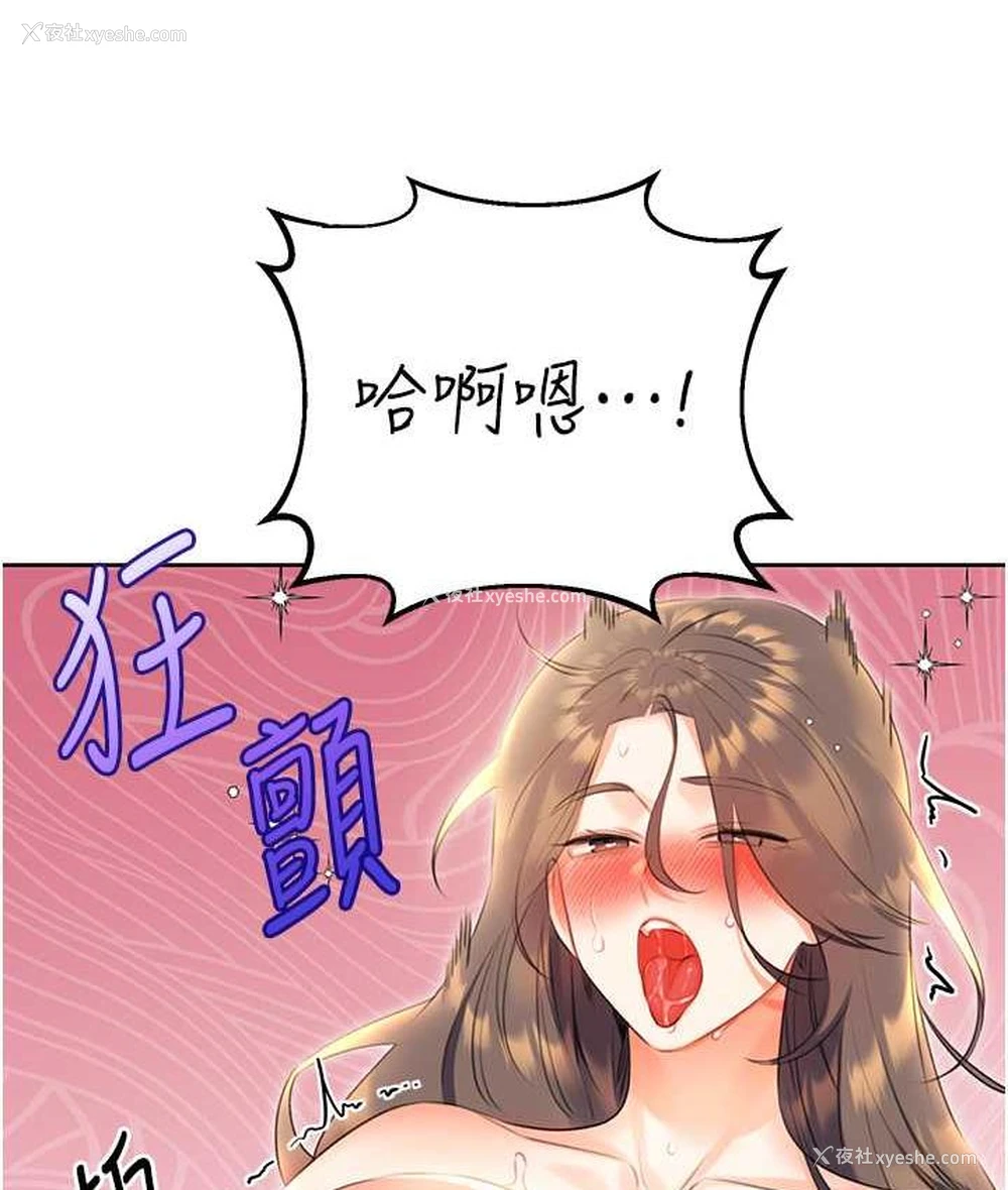 70P - 性运刮刮乐