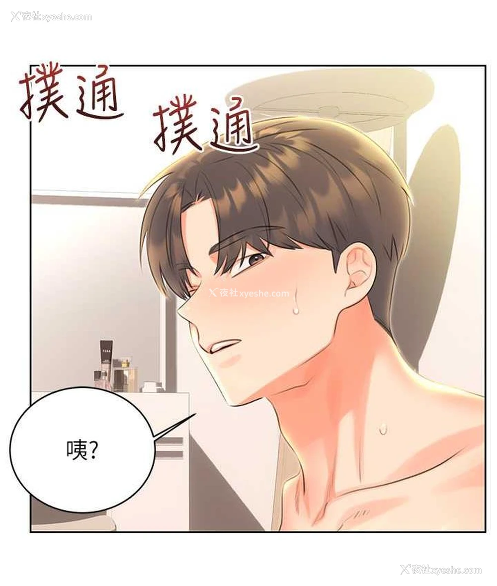 7P - 性运刮刮乐