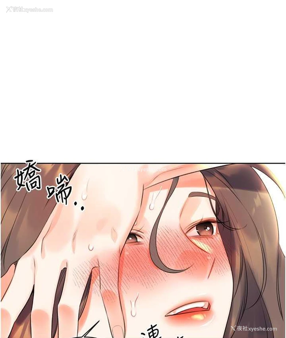 77P - 性运刮刮乐