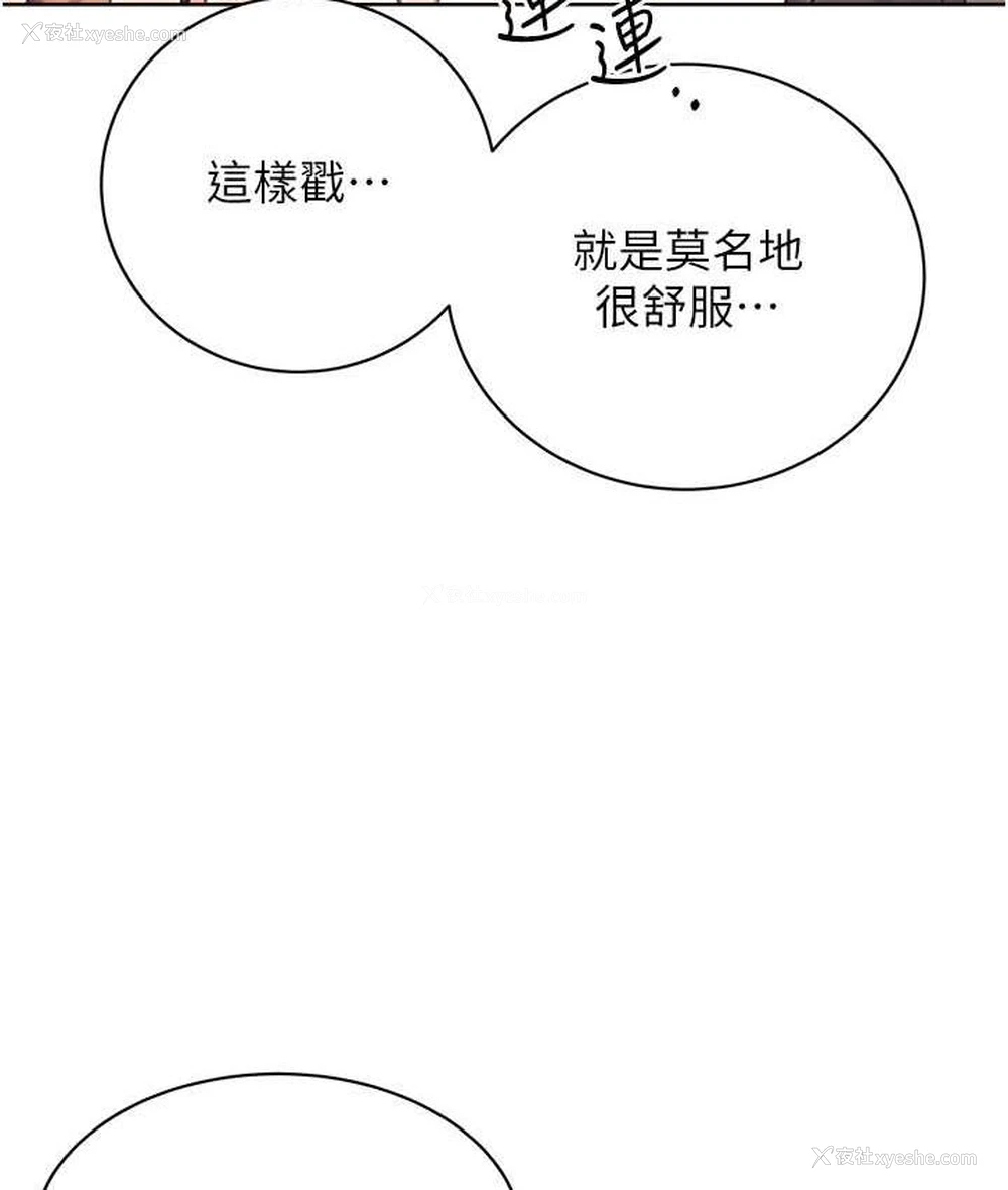 78P - 性运刮刮乐