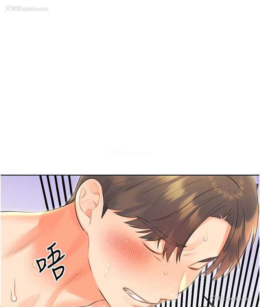 90P - 性运刮刮乐