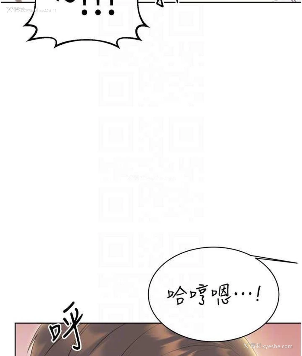 93P - 性运刮刮乐