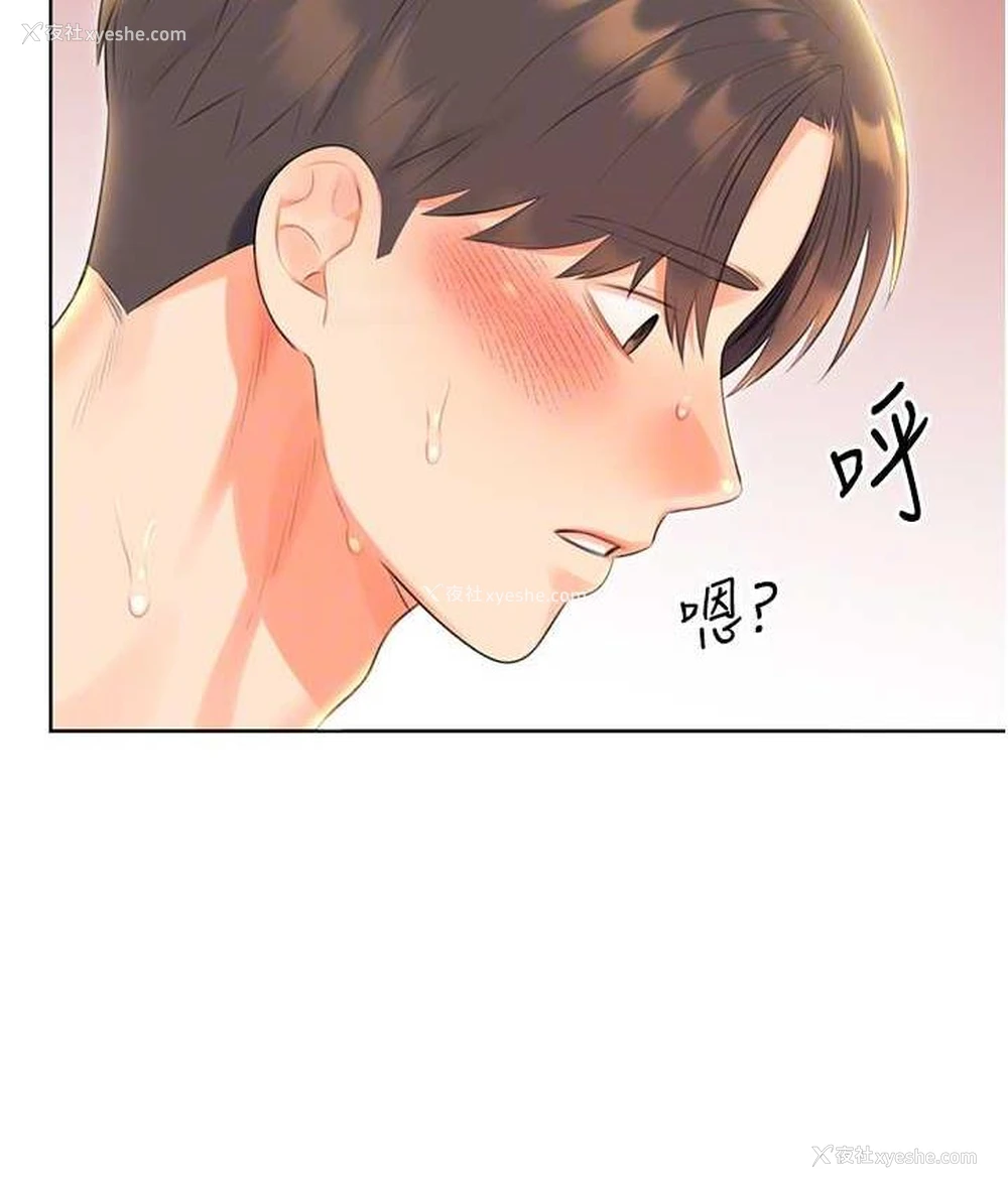 94P - 性运刮刮乐